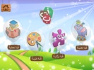 Arabic Learning For Kids screenshot 15