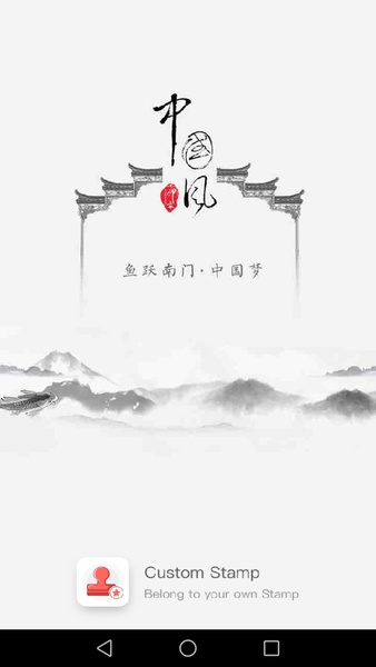 Custom Stamp - Preview 6