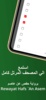 Mahmoud Ali Al Banna Quran screenshot 6