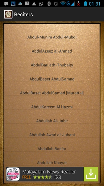 Quran Audio - Preview 3