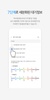 AirMapKorea - 미세,WHO,날씨,위젯,에어맵 screenshot 6
