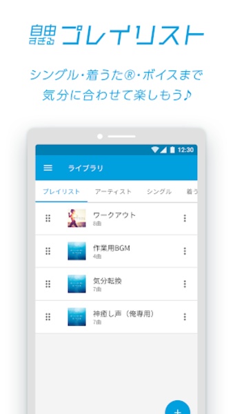 dwango.jp - Preview 4