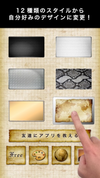 cool style widget - Preview 4