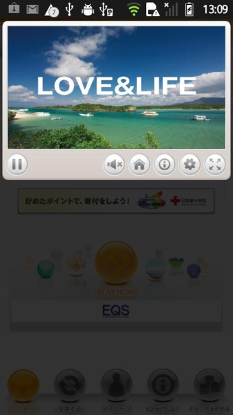 EQneo - Preview 6