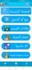 سوق السادات المفتوح screenshot 8