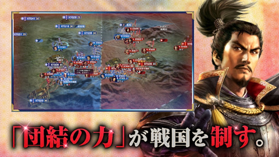 Nobunaga