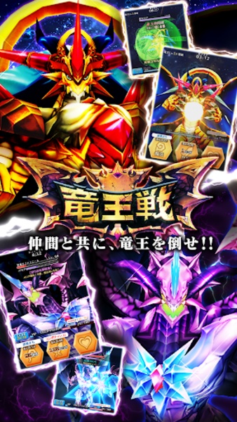 Boku & Dragons - Preview 5