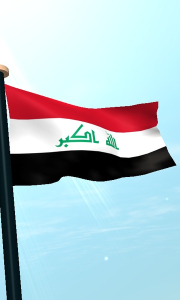 Iraq Flag 3D Free - Preview 12