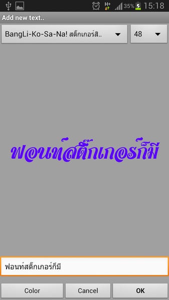 MeeCover - Preview 3