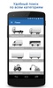 Trucksale.ru screenshot 6
