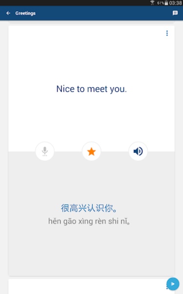 Chinese - Preview 2