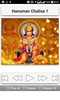 Hanuman Chalisa screenshot 16