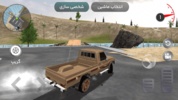 ماشین بازی عربی : هجوله screenshot 5