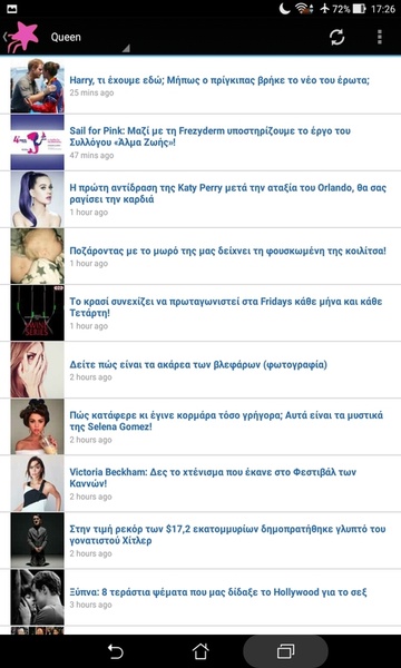 Greek Gossips Live - Preview 4