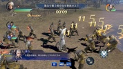 Dynasty Warriors screenshot 1