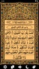 Holy Quran screenshot 3