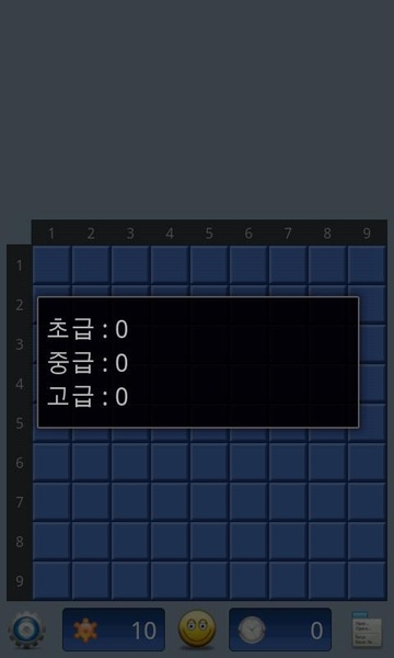 Minesweeper game - Preview 11