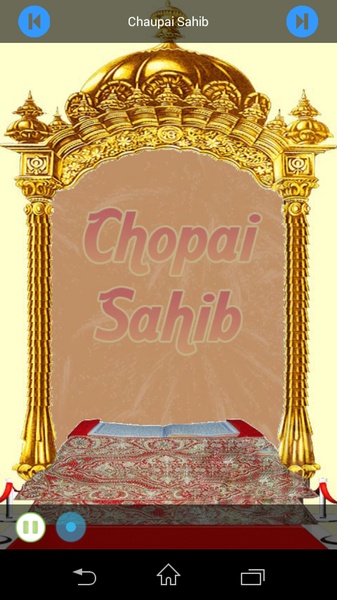 Nitnem Audio - Preview 1