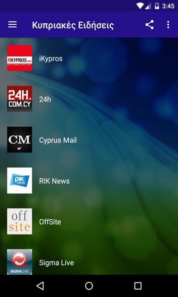 Cyprus Online News - Preview 5