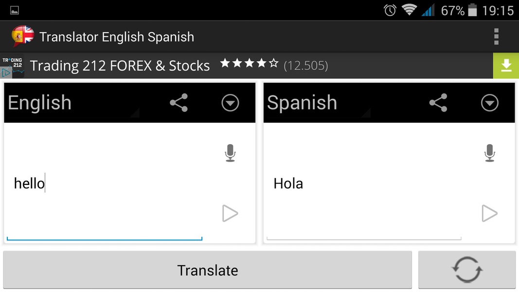 Translator English Spanish - Preview 2