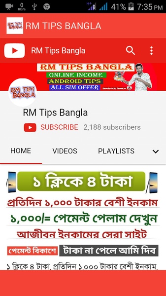 RM TIPS BANGLA - Preview 2