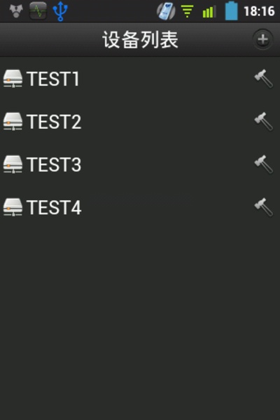 EZeye IPC - Preview 5
