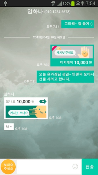 N Wallet - Preview 2
