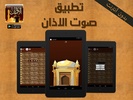 أذان MP3 screenshot 5