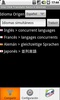 One Click Translate Hasta 4 Idiomas screenshot 1
