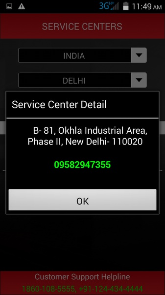 Intex Service - Preview 2
