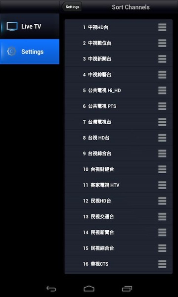 iDTV Mobile - Preview 1