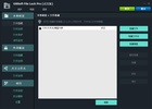 Gilisoft File Lock Pro screenshot 1