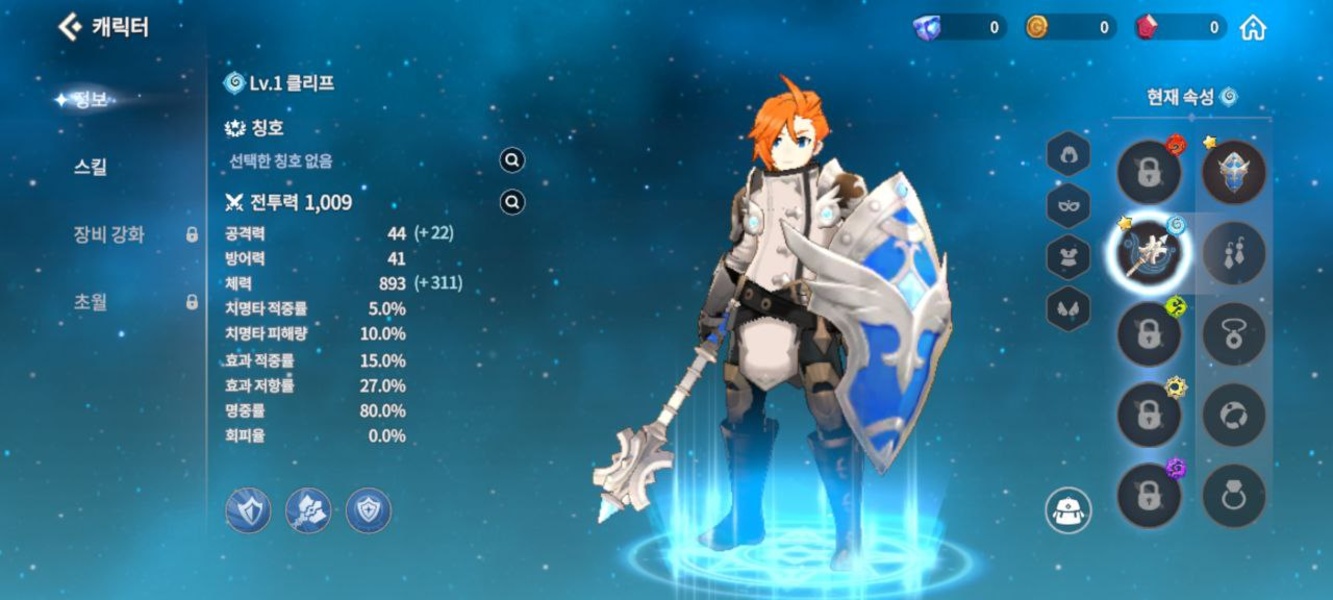 Summoners War: Chronicles - Preview 3