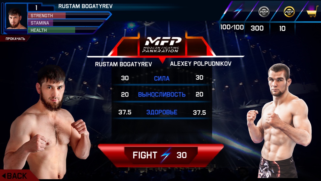 MMA Pankration - Preview 10