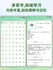 Chinese PinYin screenshot 4