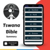 Tswana Bible screenshot 4