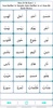 Sesli ElifBa-Kuran Öğreniyorum screenshot 7