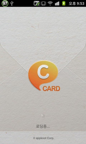 ChatON Card - Preview 5