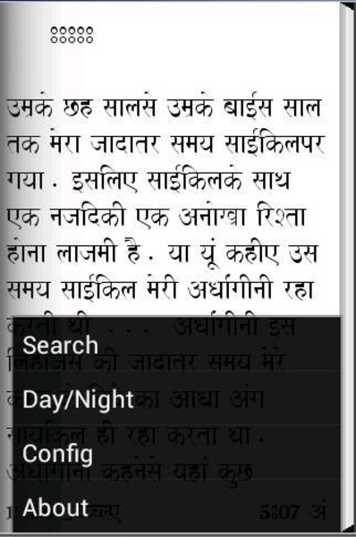 Cycle Comedy Hindi - Preview 3