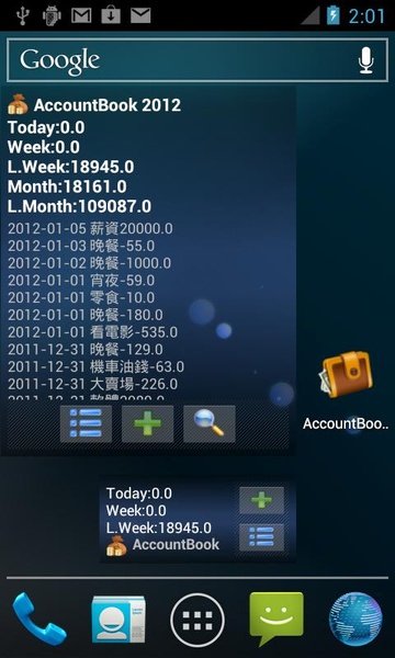 AccountBook - Preview 3