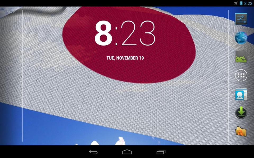 Japan Flag - Preview 1
