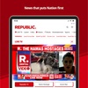 Republic World Digital screenshot 6