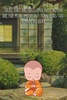 Little Buddha - Quotes and Meditation screenshot 1