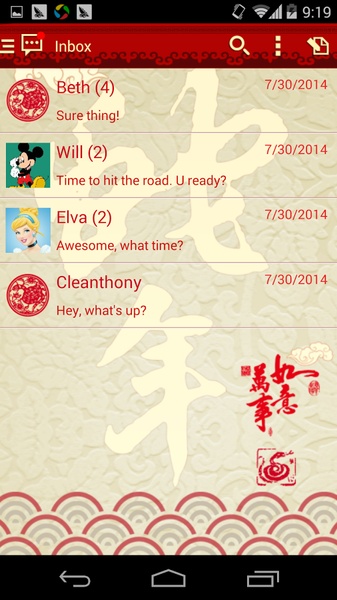 Handcent SMS Skin(Spring Festival) - Preview 7