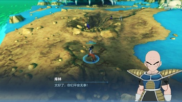 Dragon Ball Strongest Warrior screenshot 1