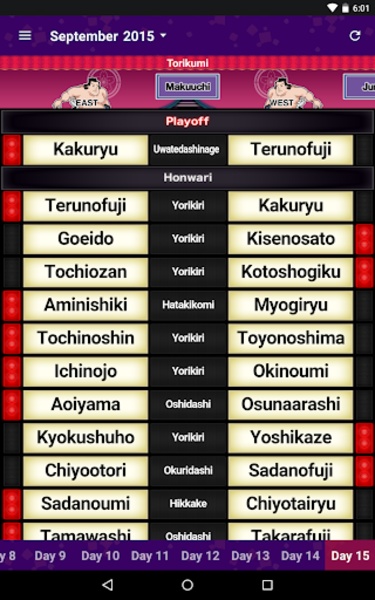 Grand Sumo - Preview 9