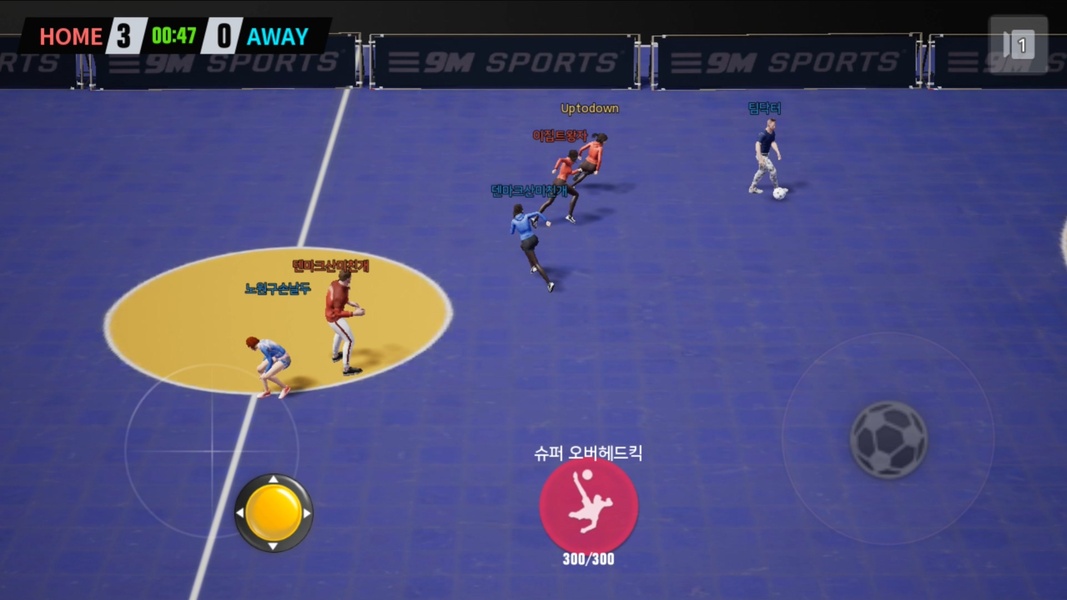 Extreme Football (KR) - Preview 4