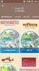 Ncert Books & Solutions screenshot 9