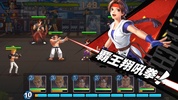 SNK Allstar (JP) screenshot 3