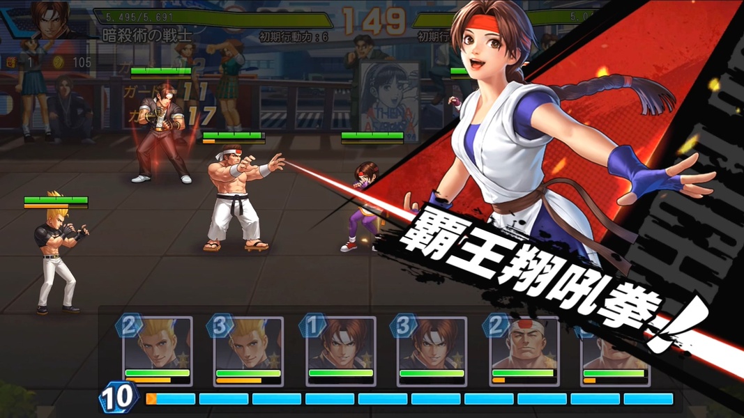 The King of Fighters ALLSTAR for Android - Download the APK from Uptodown